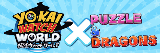 妖怪ウォッチコラボ