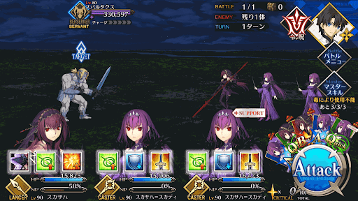 fgo-叛逆の暁星_進行度1/3