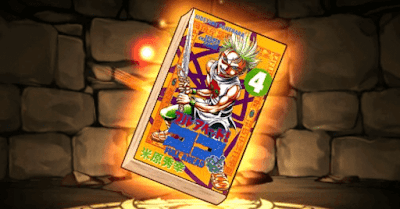 フルアヘッド！ココの単行本4巻【カフェル・スパード】