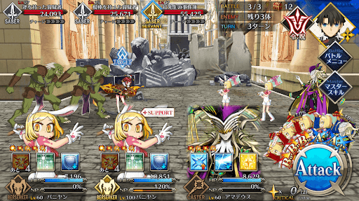 fgo-カルデアシアタークランクアップ級_バトル3