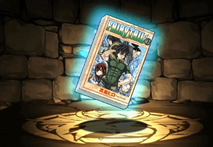 FAIRYTAILの単行本41巻【グレイ・フルバスター】