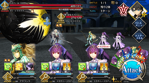 fgo-邪竜級_ジークフリート