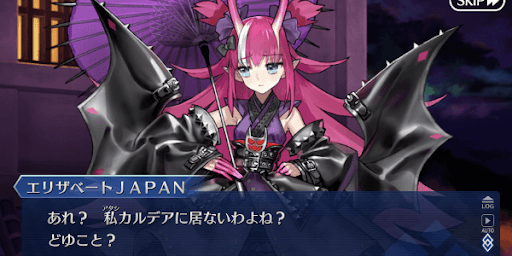 エリザベートJAPAN