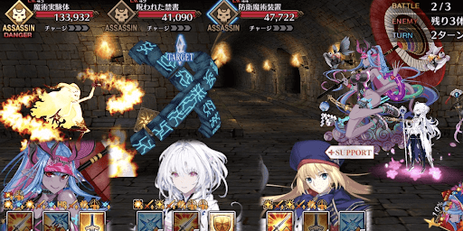 fgo-沈む魔術協会_バトル2