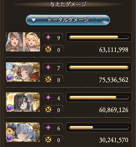 瑞神闇マグナ最速_タイム