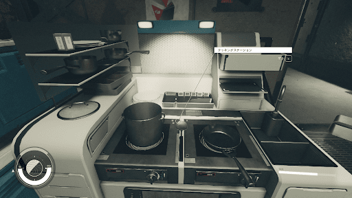 クッキングステーションで作製する