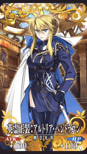 fgo-アルトリア・ペンドラゴン（ランサー）