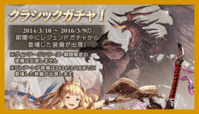 クラシックⅠシミュ