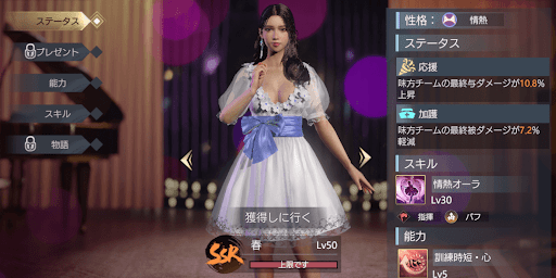 火力を上げるなら春