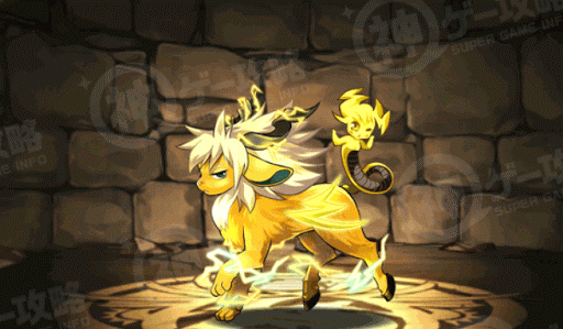 サンダーキマイラ