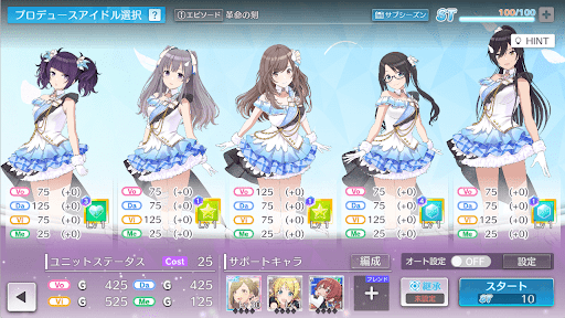 担当とは別のSSランクがおすすめ