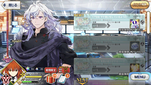 fgo-17写目_17写目