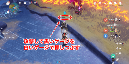 原神_敵を色褪せた悲愴状態にする