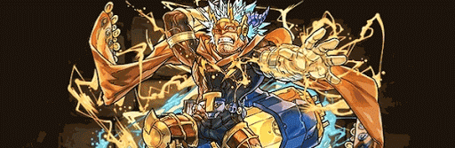 覚醒トールパーティ