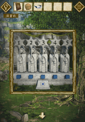 少女と雨の森_クリア