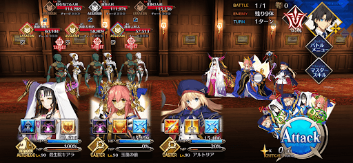 fgo-オートマタ・フォーメーション1戦①