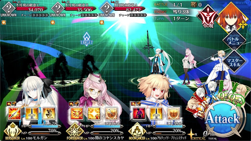 fgo-第2海域 ？？？を攻撃(マンタ)1戦-1