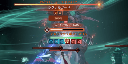 シグナルガード