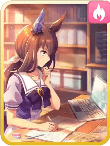 一等星を目指して