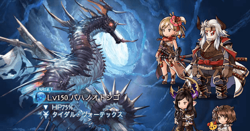 バハノオトシゴ