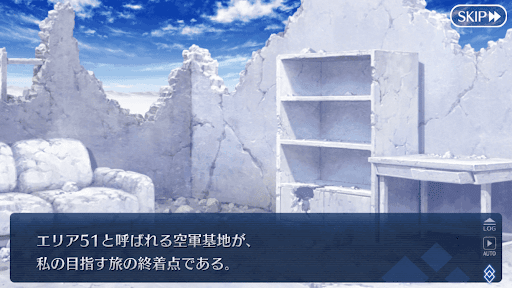 fgo-デイヴィット・ブルーブック