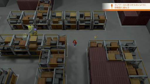 ヨノワールの巡回をよけて奥に進む