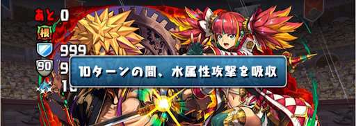 百花繚乱3-吸収