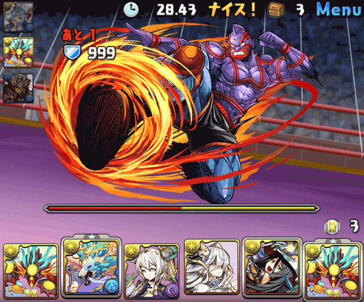 キン肉マンコラボダンジョン 3人マルチ