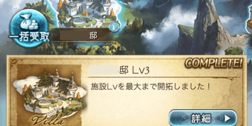 リゾート島の開拓ページ