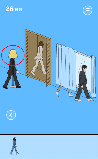 ママにゲーム隠された2_26日目