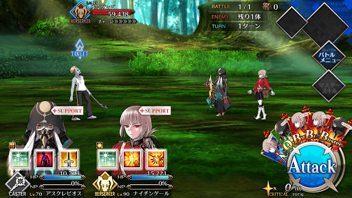 fgo-医療テントの決まり事1/2