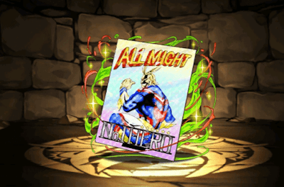 オールマイトのレアカード