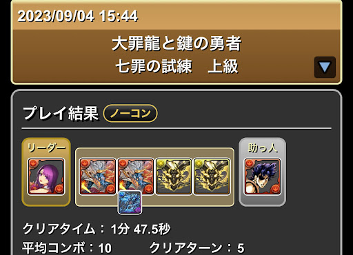 ゴルフェイス2枚抜き