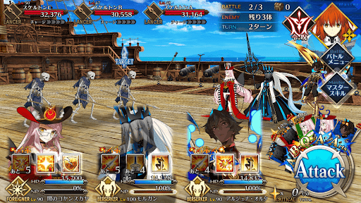 fgo-スケルトンハント2戦
