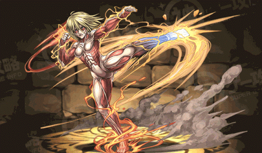 女型の巨人・戦闘状態