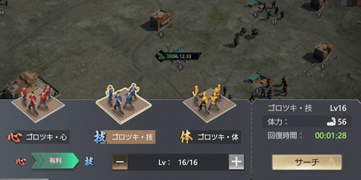 高レベルのゴロツキを倒す