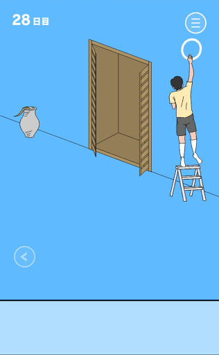 ママにゲーム隠された2_28日目