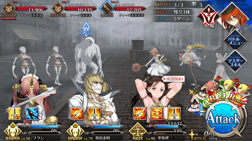 fgo-魔霧は嘲笑う1/4