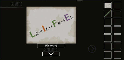 思い出の母校からの脱出_新品の鉛筆と何かのメモを入手