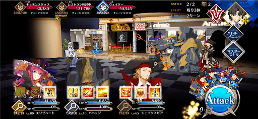 fgo-デートプランを練っているようだ1/1