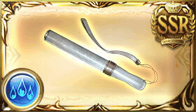 サンシャインブレード