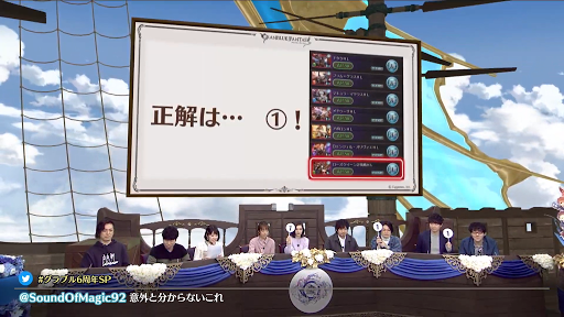 バトル関連クイズ答え