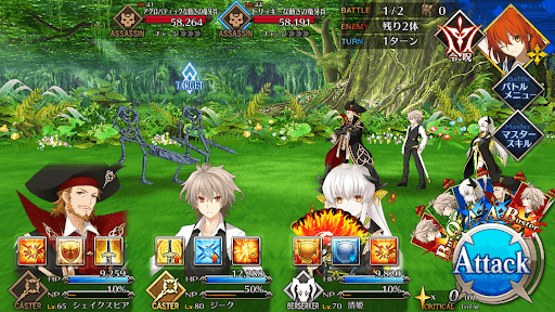 fgo-予測不能の動きをする怪物たちだ1戦
