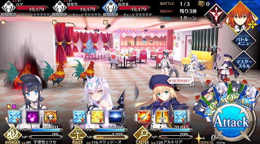 fgo-ワンジナと物足りないお年頃1戦