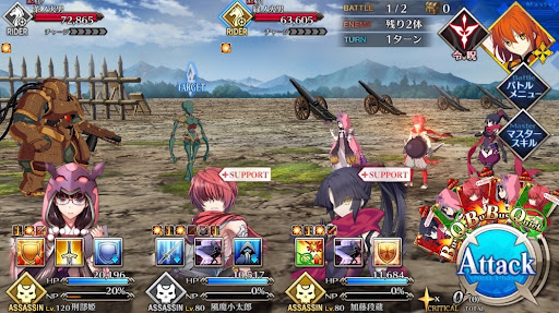 fgo-バクダン危機一髪1戦