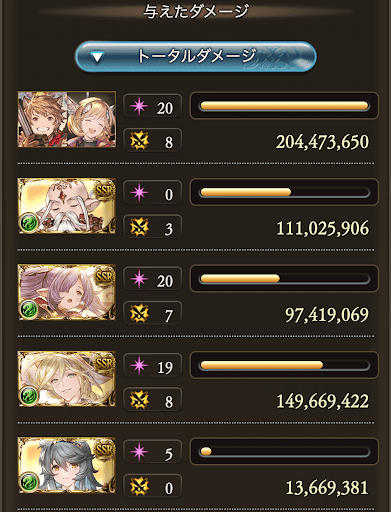 【200】限定なし_タイム