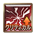 クリ