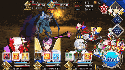 fgo-ラウンド4＿頼光チーム