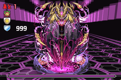 超極限マシンラッシュ！ ボス