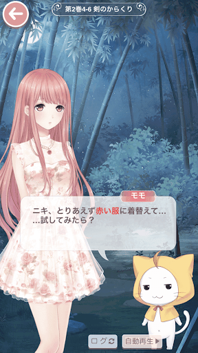 プリンセス級4-6